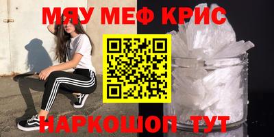 MESCALINE Гатчина