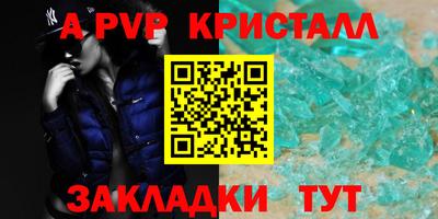 MESCALINE Гатчина