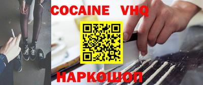 MESCALINE Гатчина