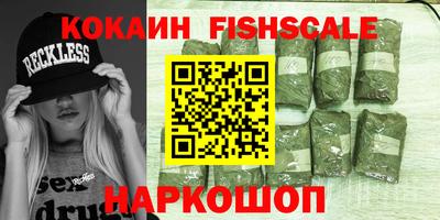 бутик Гагарин