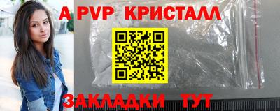 а пвп мука Гусев