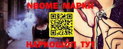 MESCALINE Гатчина
