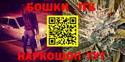 бутик Гагарин