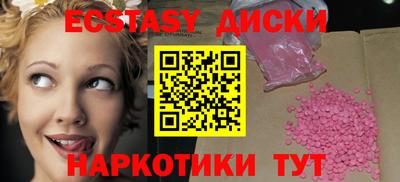 PSILOCYBIN Гай