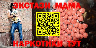 MESCALINE Гатчина