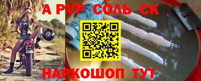 гидра Гусиноозёрск