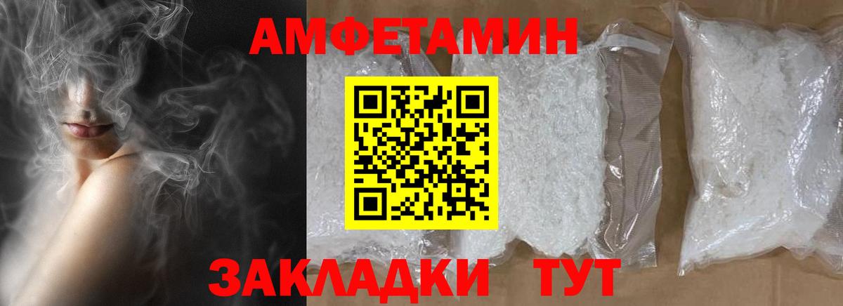Новоуральск  Первитин пудра  Первитин пудра  Вход с VPN 