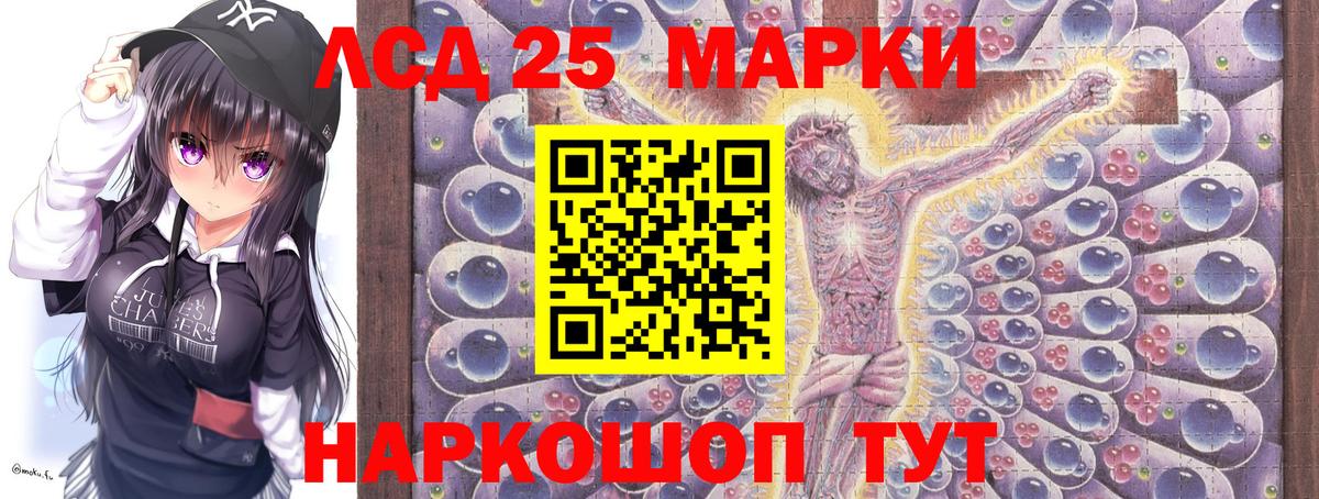 Марки N-bome 1,5мг  Марки N-bome 1,5мг  Новоуральск  Вход с VPN 