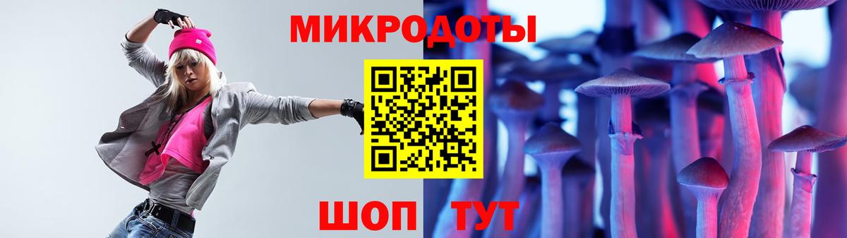 Галлюциногенные грибы Cubensis  Вход с VPN  Псилоцибиновые грибы GOLDEN TEACHER  Новоуральск 